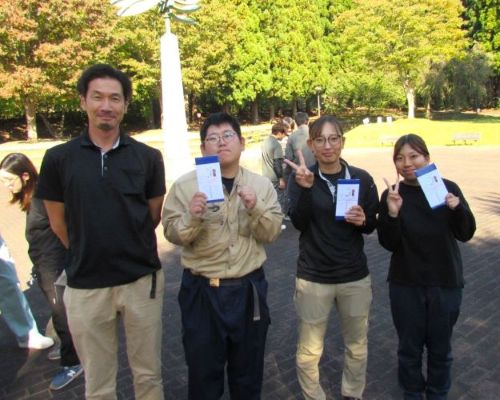 測量大会